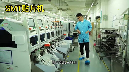 電腦主板生產探秘 走進主板工廠的技術之旅